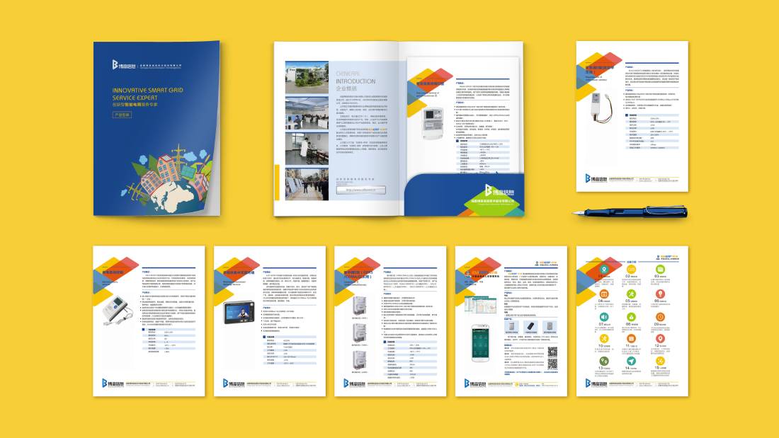 贾汪区画册设计谈品牌建设