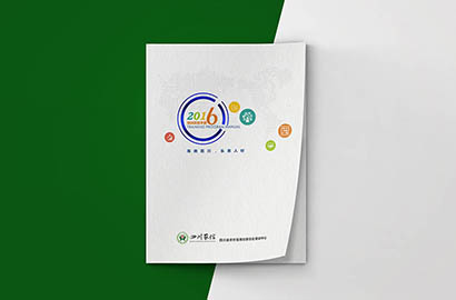 贾汪区画册设计：以场景为媒，打造城市体验的全新入口